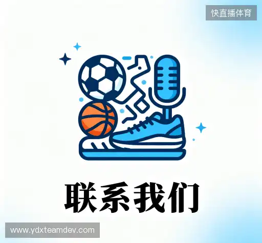 交流快直播足球五大联赛